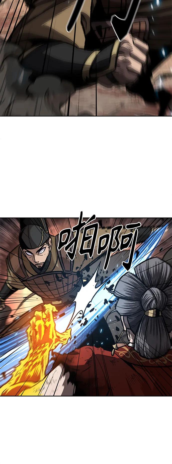 《某天成为魔神》196. 第67章 灵物之血(2) 第23页