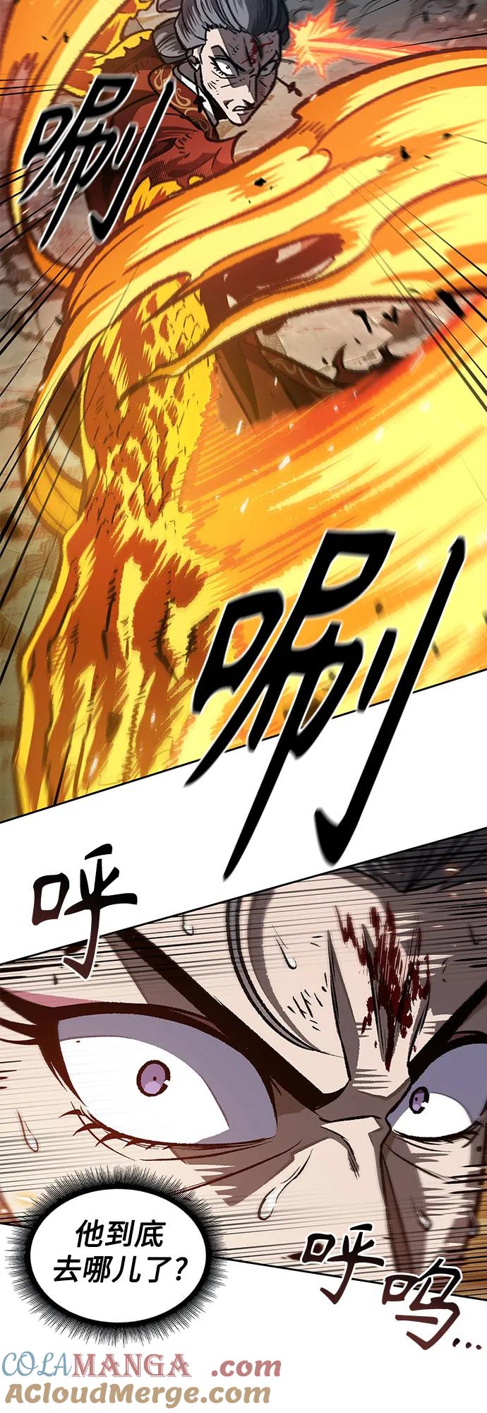 《某天成为魔神》196. 第67章 灵物之血(2) 第40页