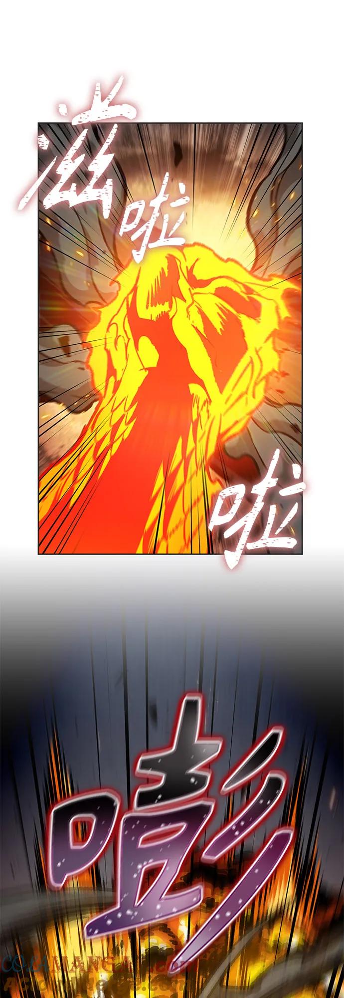 《某天成为魔神》196. 第67章 灵物之血(2) 第28页