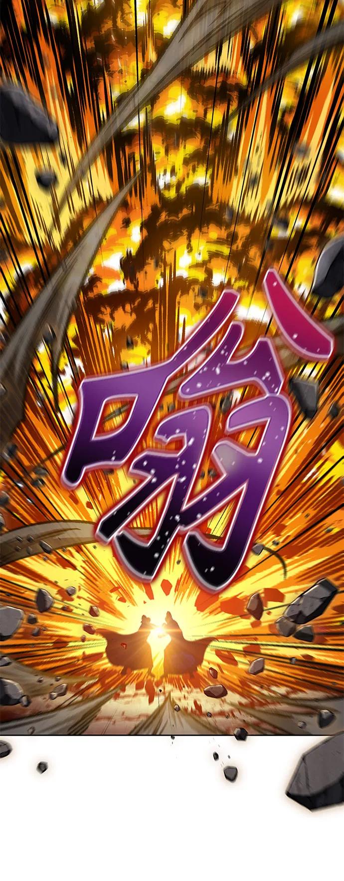 《某天成为魔神》196. 第67章 灵物之血(2) 第29页