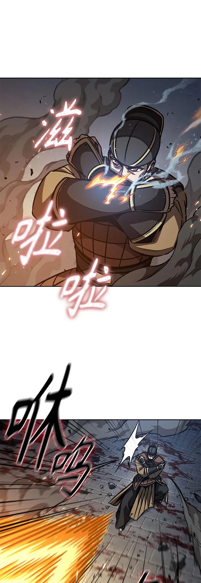 《某天成为魔神》196. 第67章 灵物之血(2) 第18页