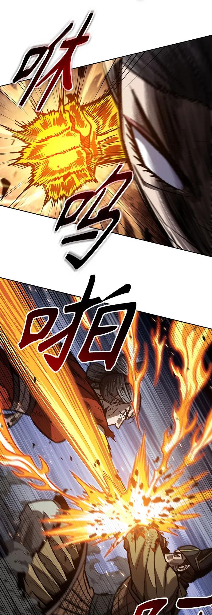 《某天成为魔神》196. 第67章 灵物之血(2) 第26页