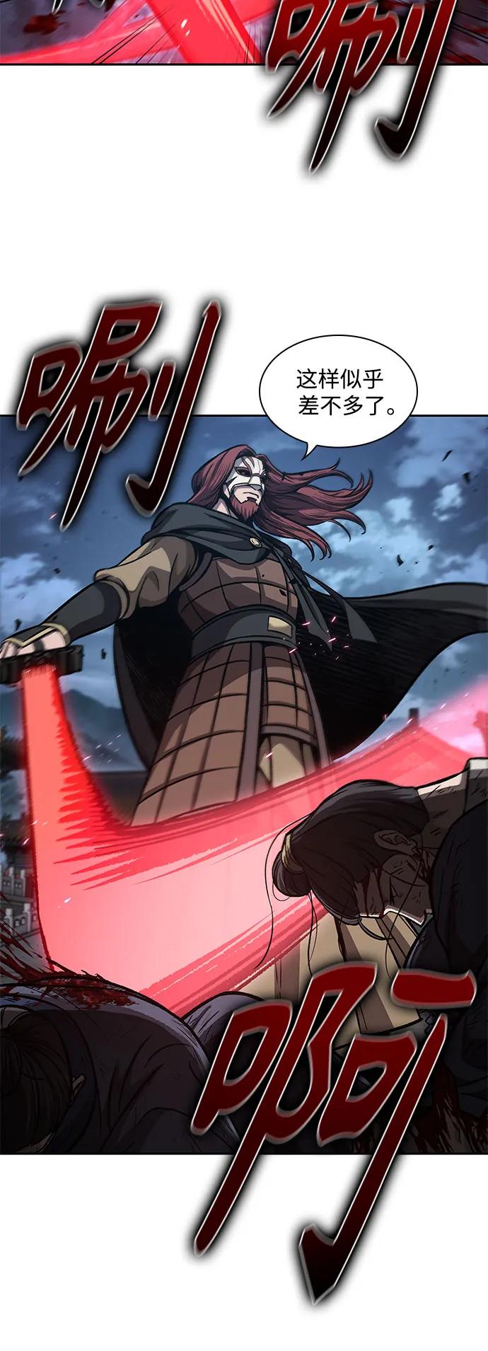 《某天成为魔神》196. 第67章 灵物之血(2) 第14页