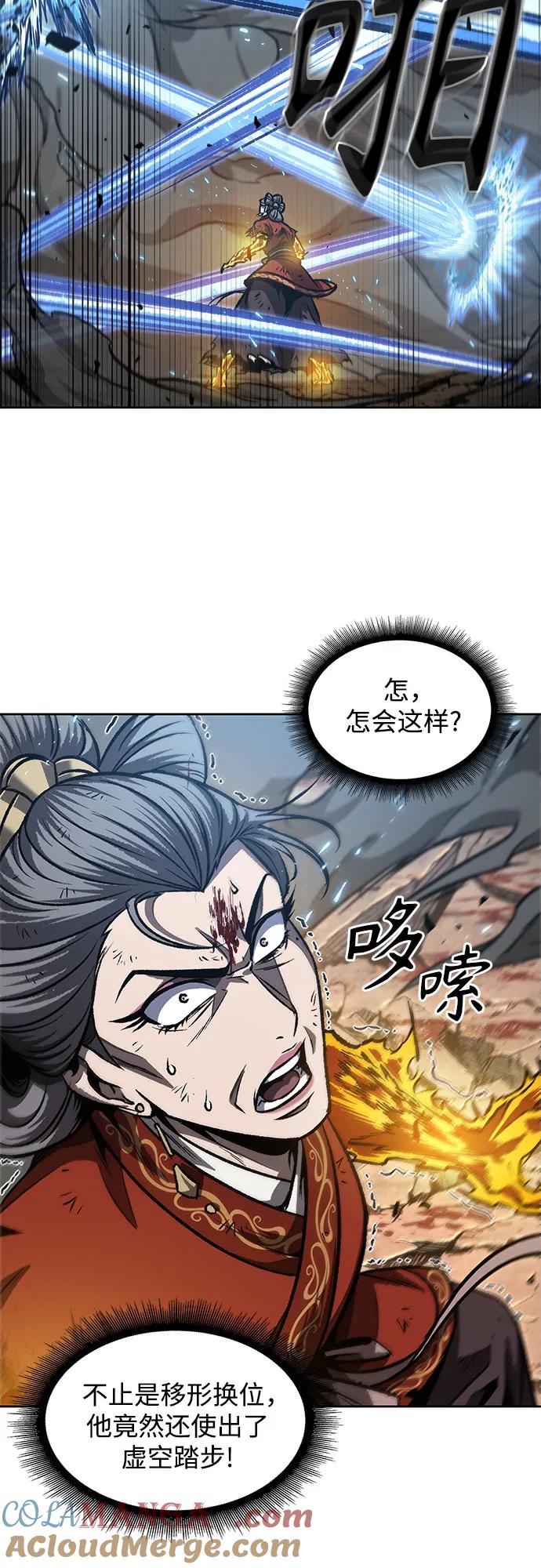 《某天成为魔神》196. 第67章 灵物之血(2) 第43页