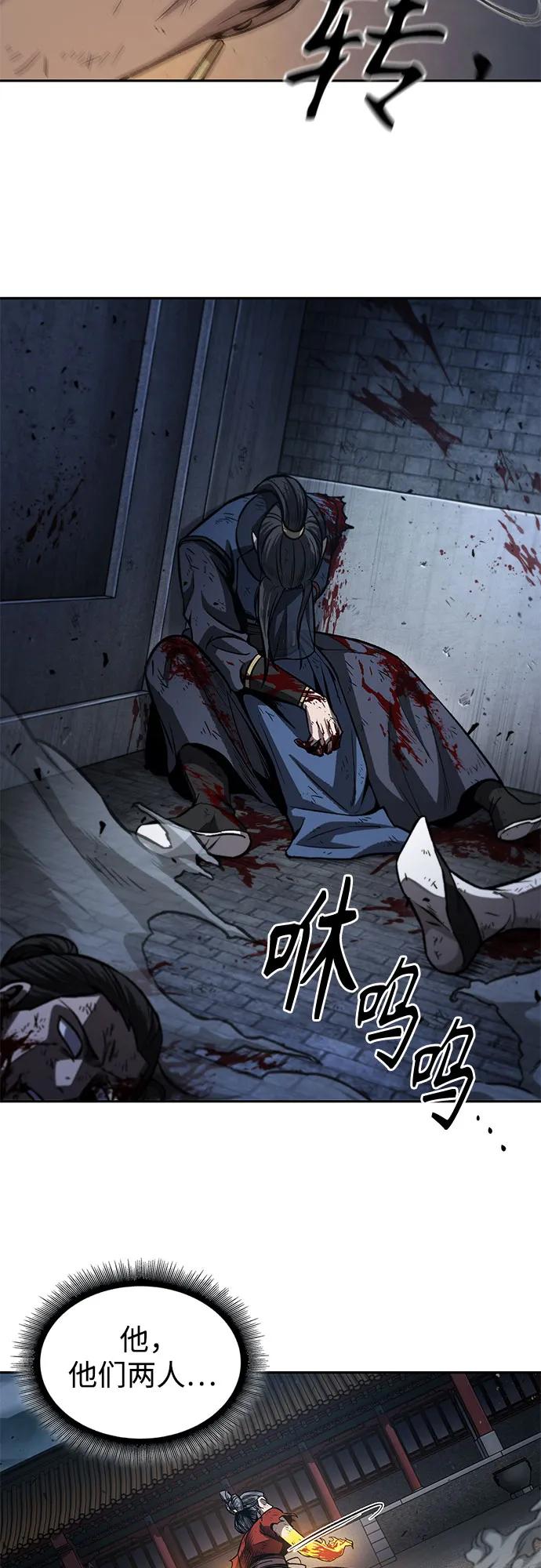 《某天成为魔神》196. 第67章 灵物之血(2) 第6页