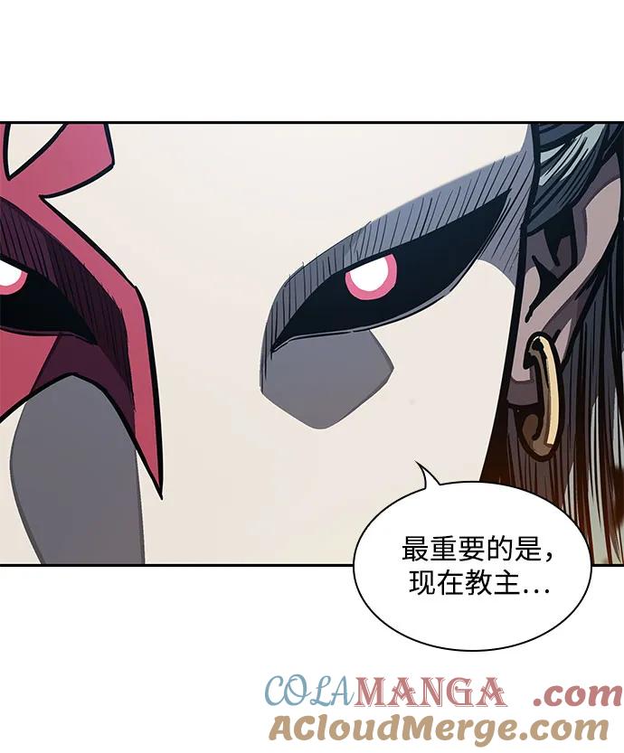 《某天成为魔神》196. 第67章 灵物之血(2) 第34页