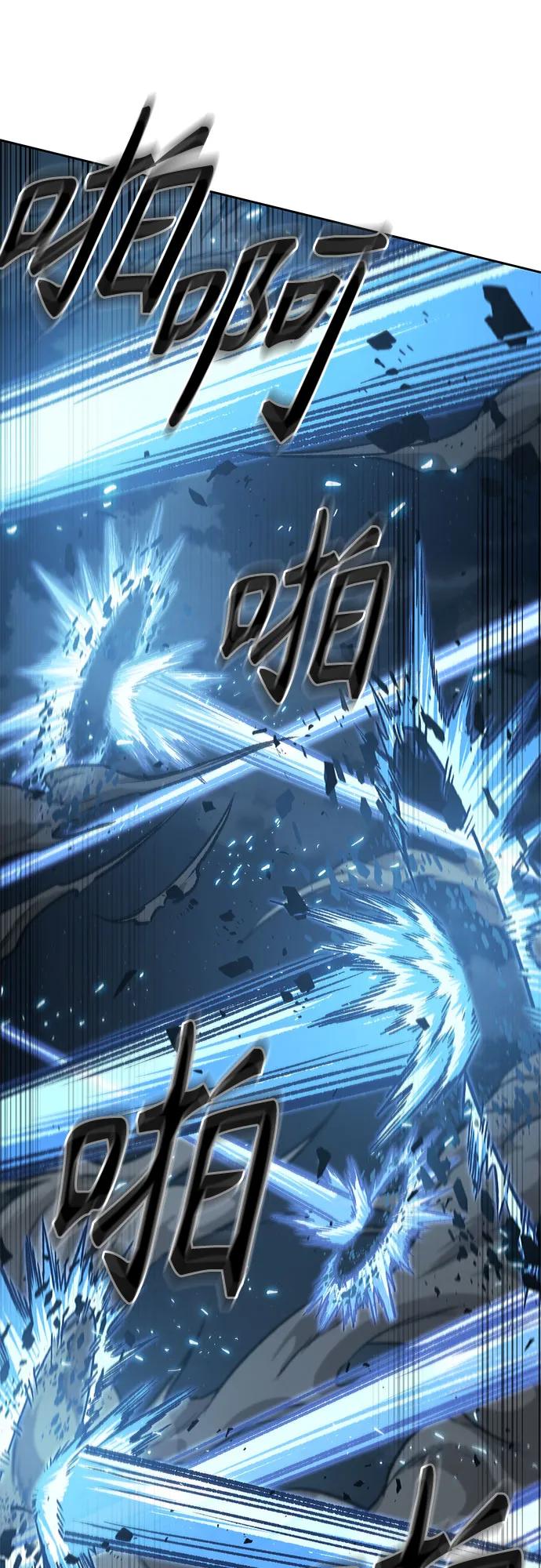 《某天成为魔神》196. 第67章 灵物之血(2) 第42页