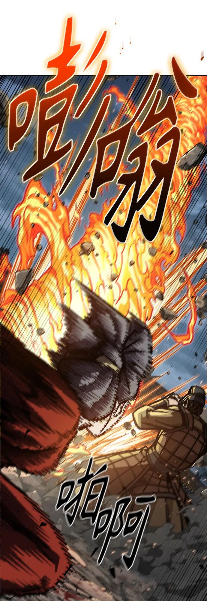 《某天成为魔神》196. 第67章 灵物之血(2) 第21页