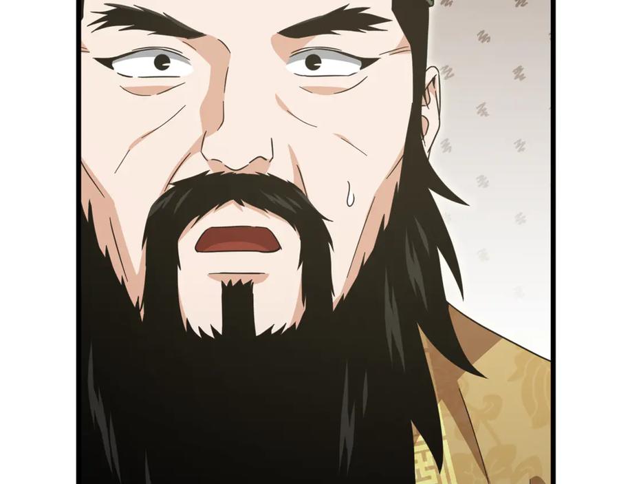 我爸太强了！ - 第201话 真正的强者 - 第194张图