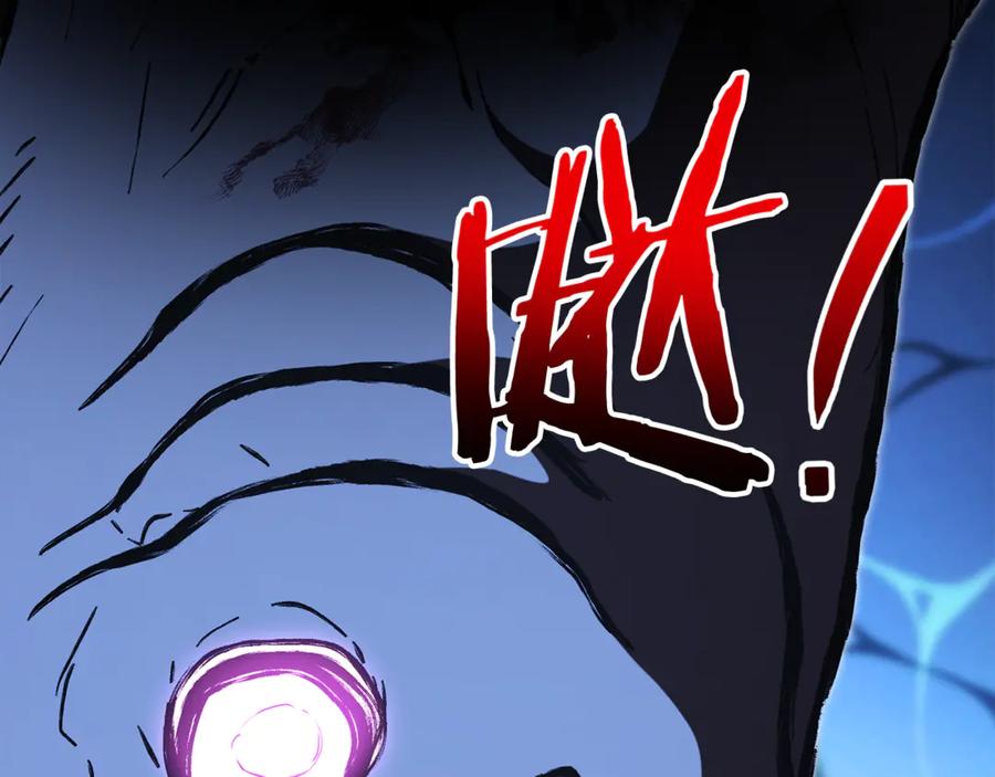 重启地下城 第197话 孔明灯 第60页