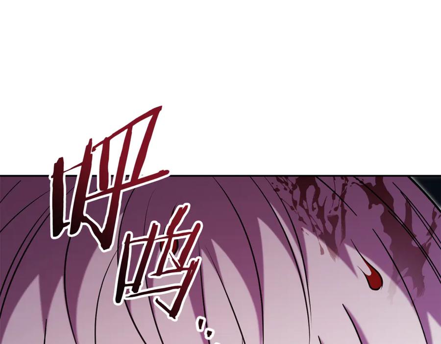 重启地下城 第197话 孔明灯 第62页