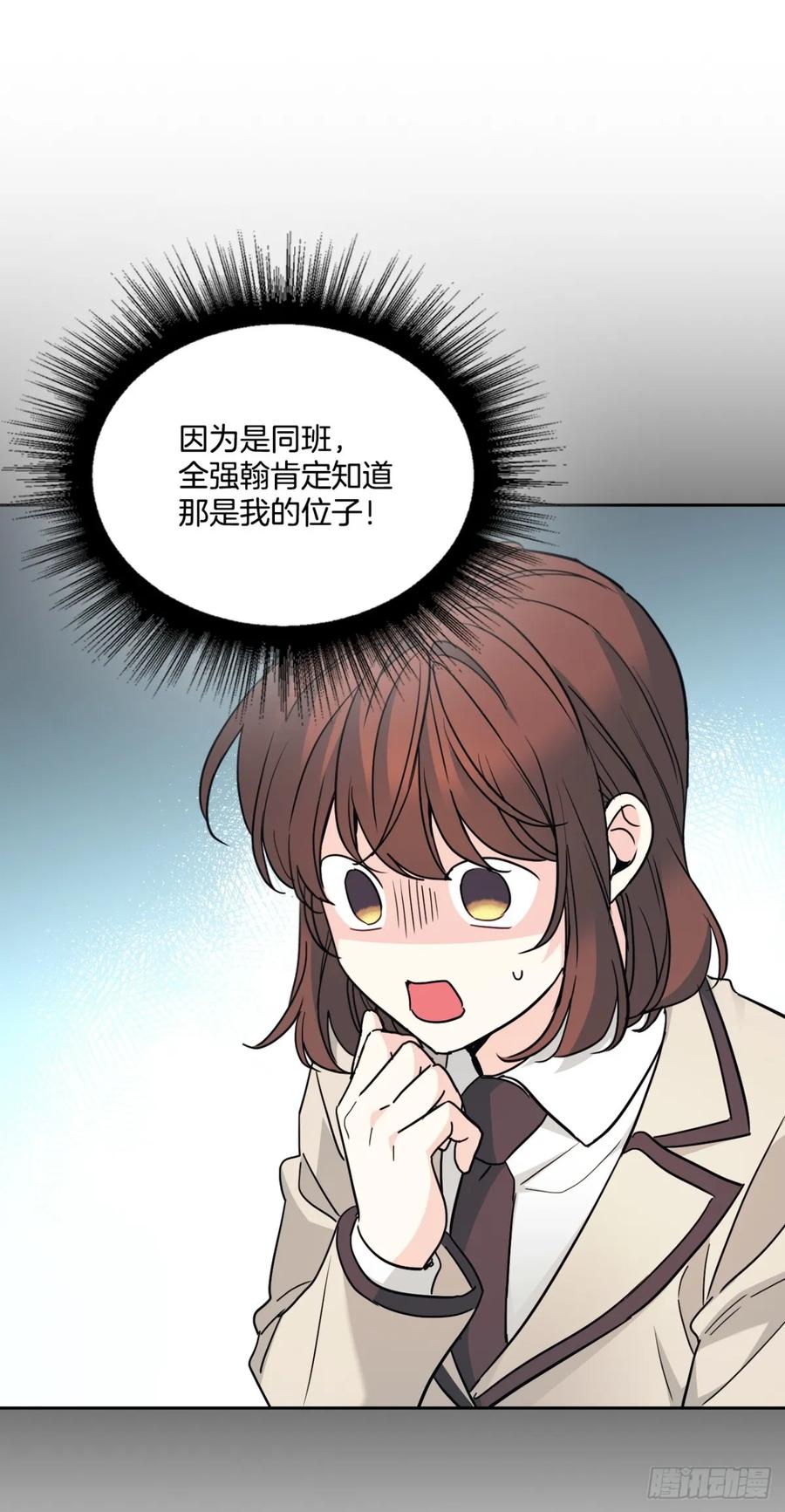 网络小说的法则 218.划清界限 第32页
