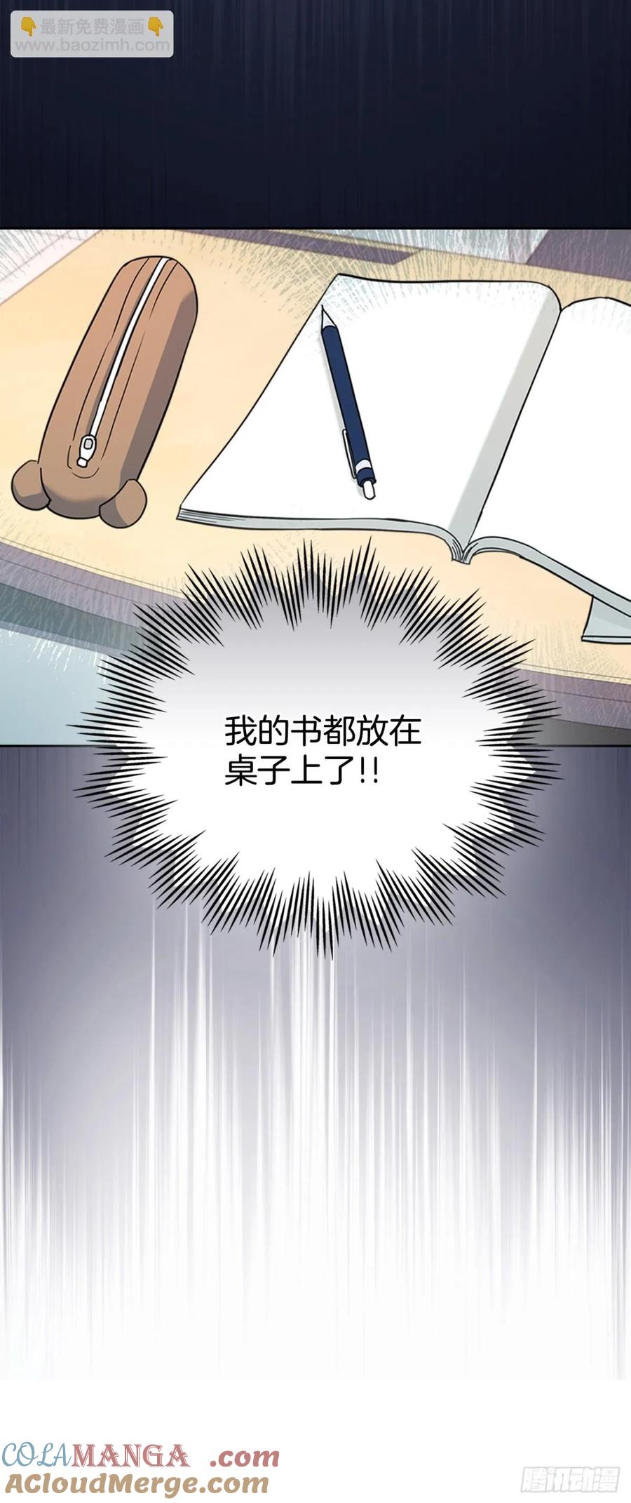 网络小说的法则 218.划清界限 第31页