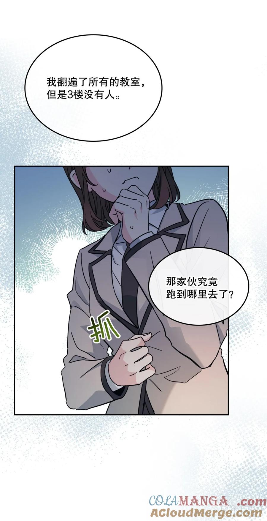 网络小说的法则 218.划清界限 第37页