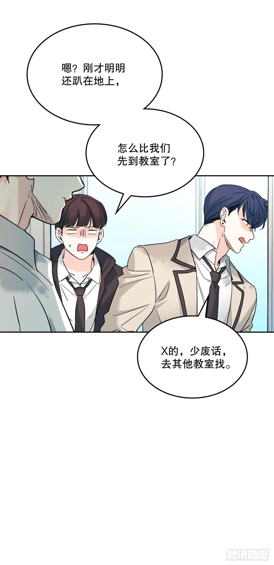 网络小说的法则 218.划清界限 第36页