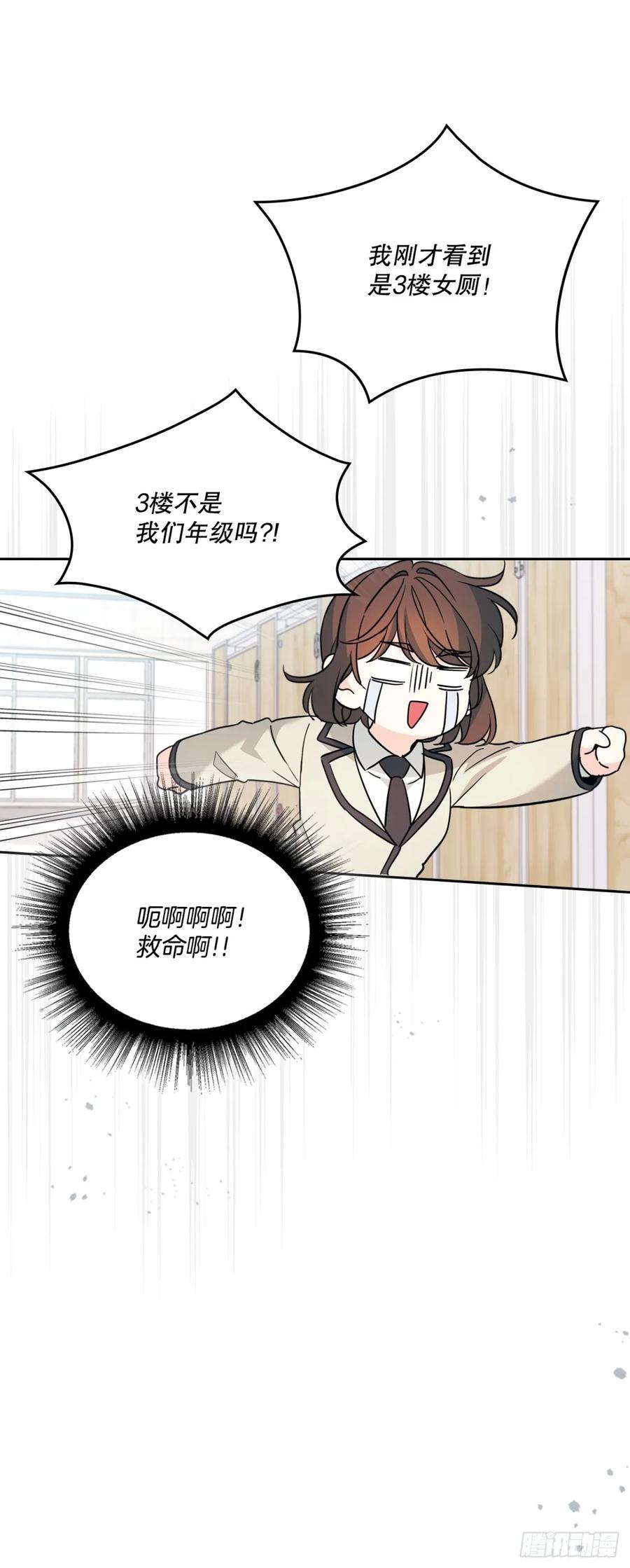 网络小说的法则 218.划清界限 第27页