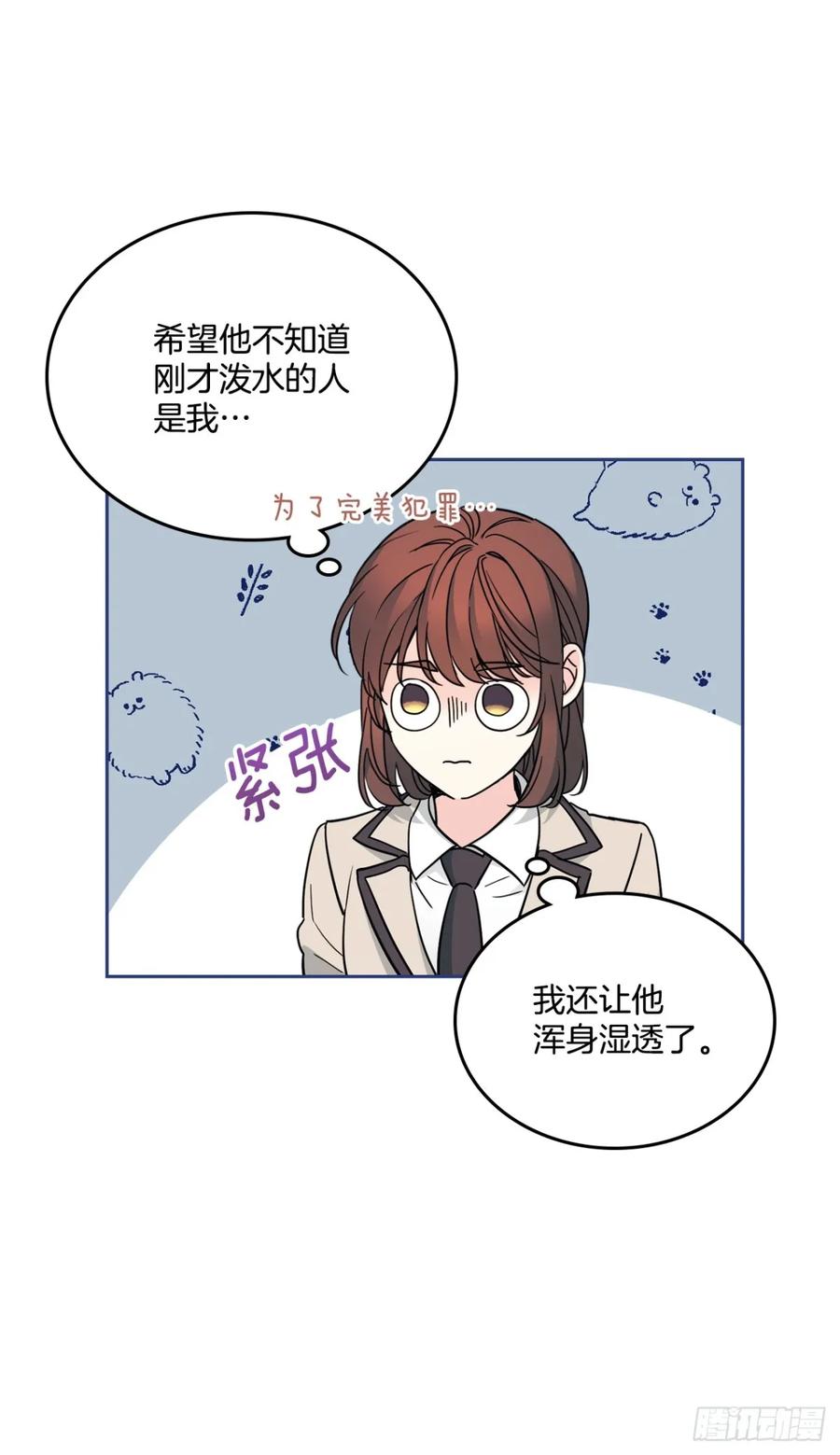 网络小说的法则 218.划清界限 第45页