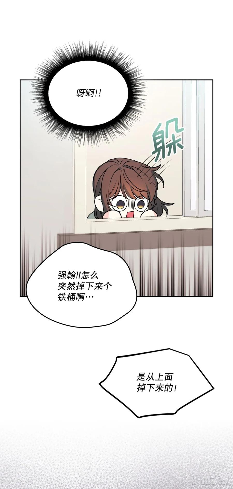 网络小说的法则 218.划清界限 第24页