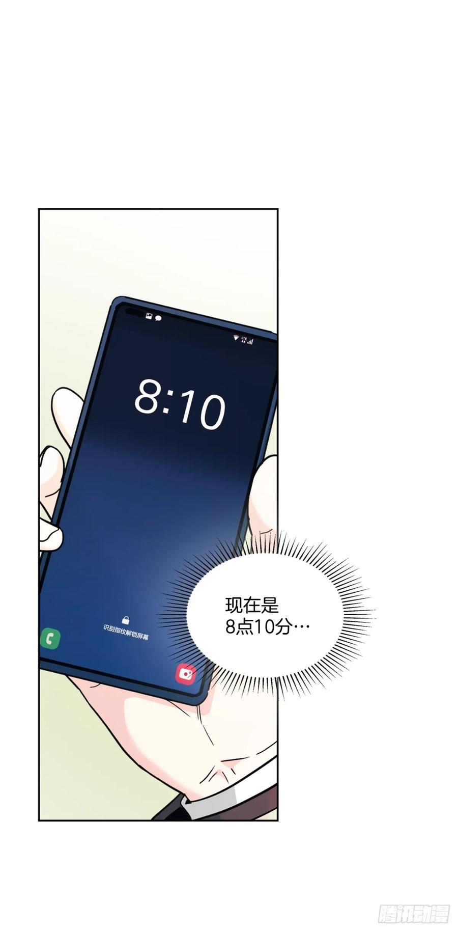 网络小说的法则 218.划清界限 第41页
