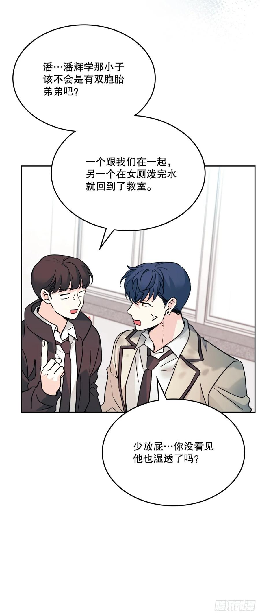 网络小说的法则 218.划清界限 第38页