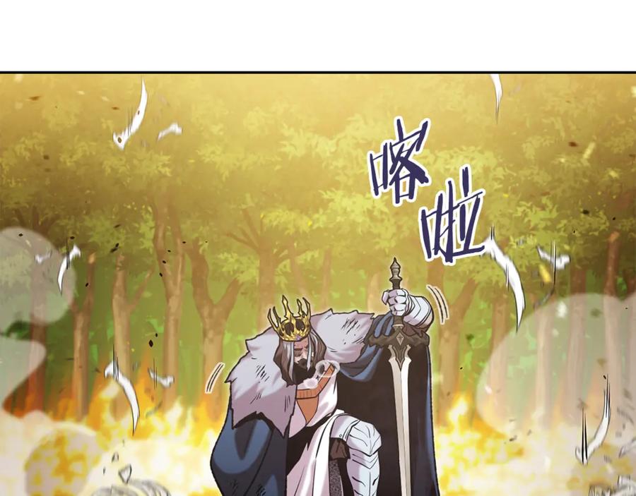 重启地下城 第241话 这是我的主场 第82页