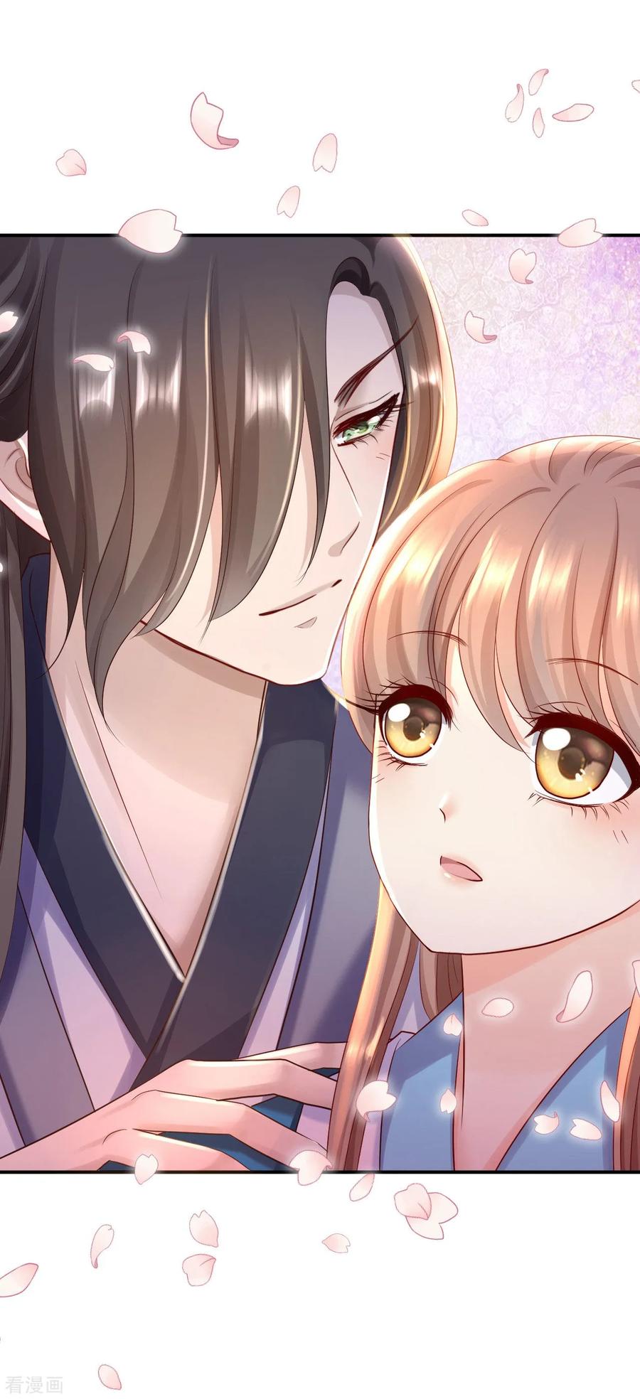 《步步毒谋：血凰归来》第25话 初入东厂 第20页