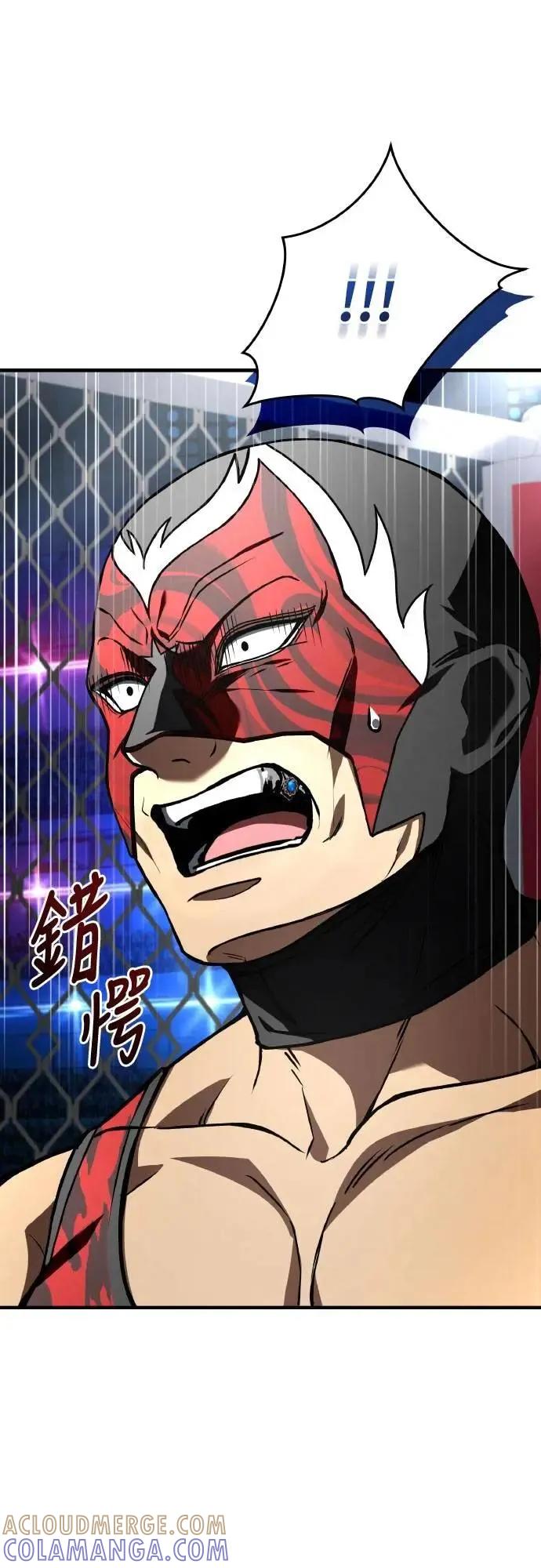 《特性废角金战士》第37话 第4页