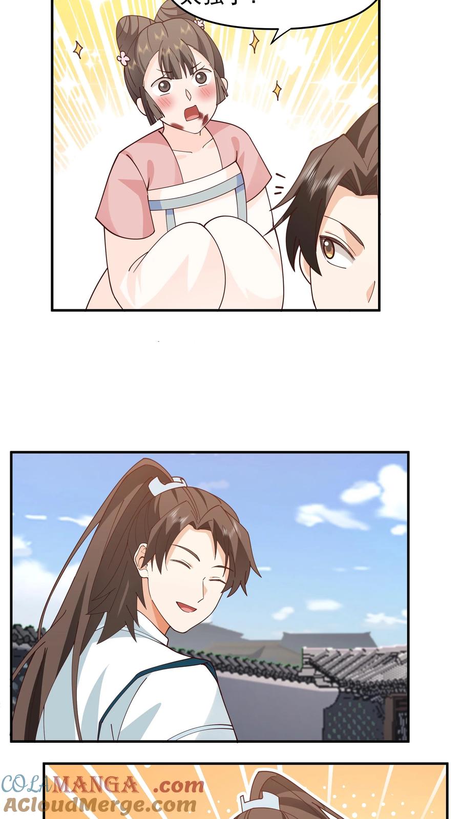 混沌天帝诀 第3话 至尊级血脉的强横 第25页