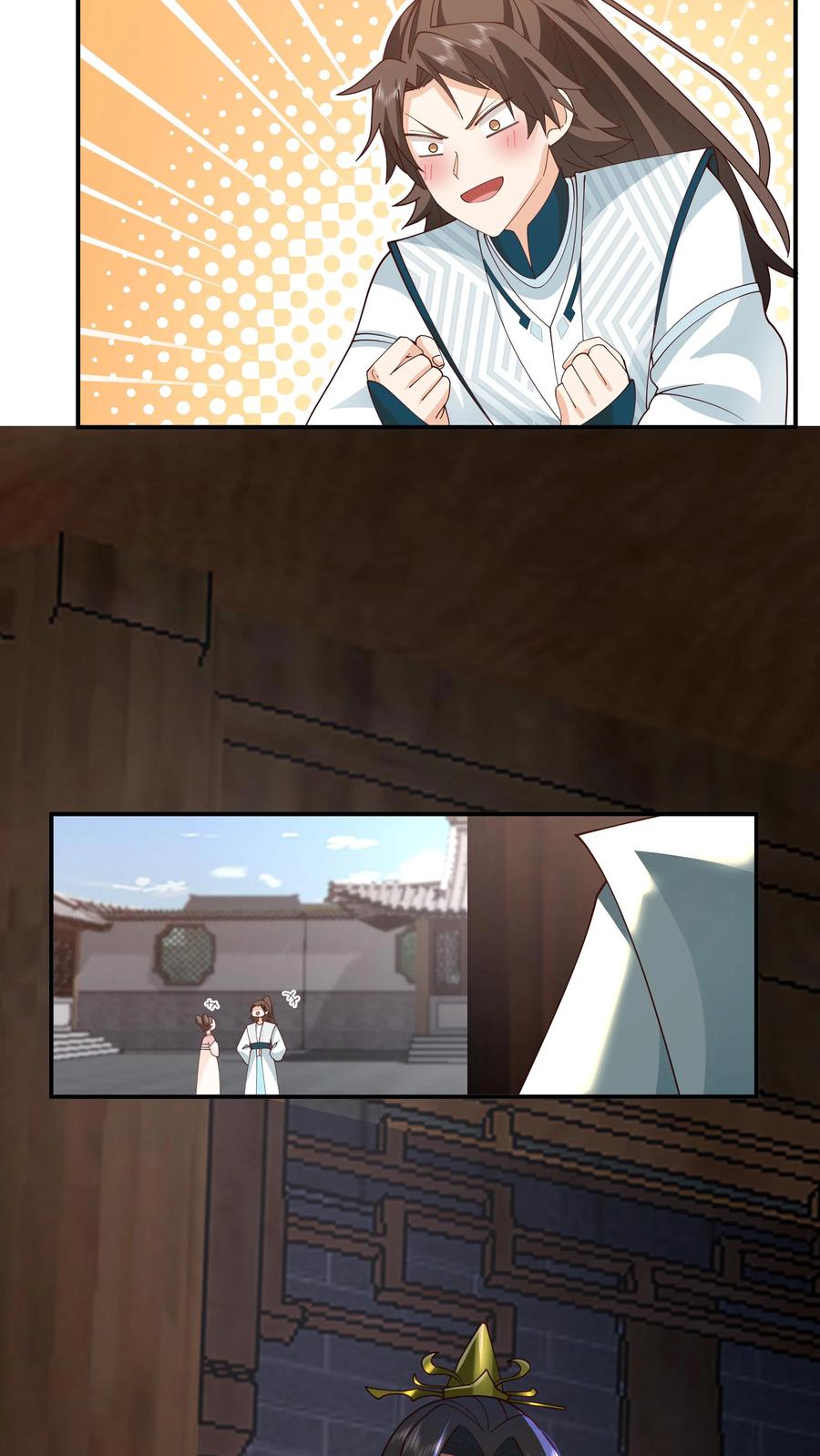 混沌天帝诀 第3话 至尊级血脉的强横 第26页