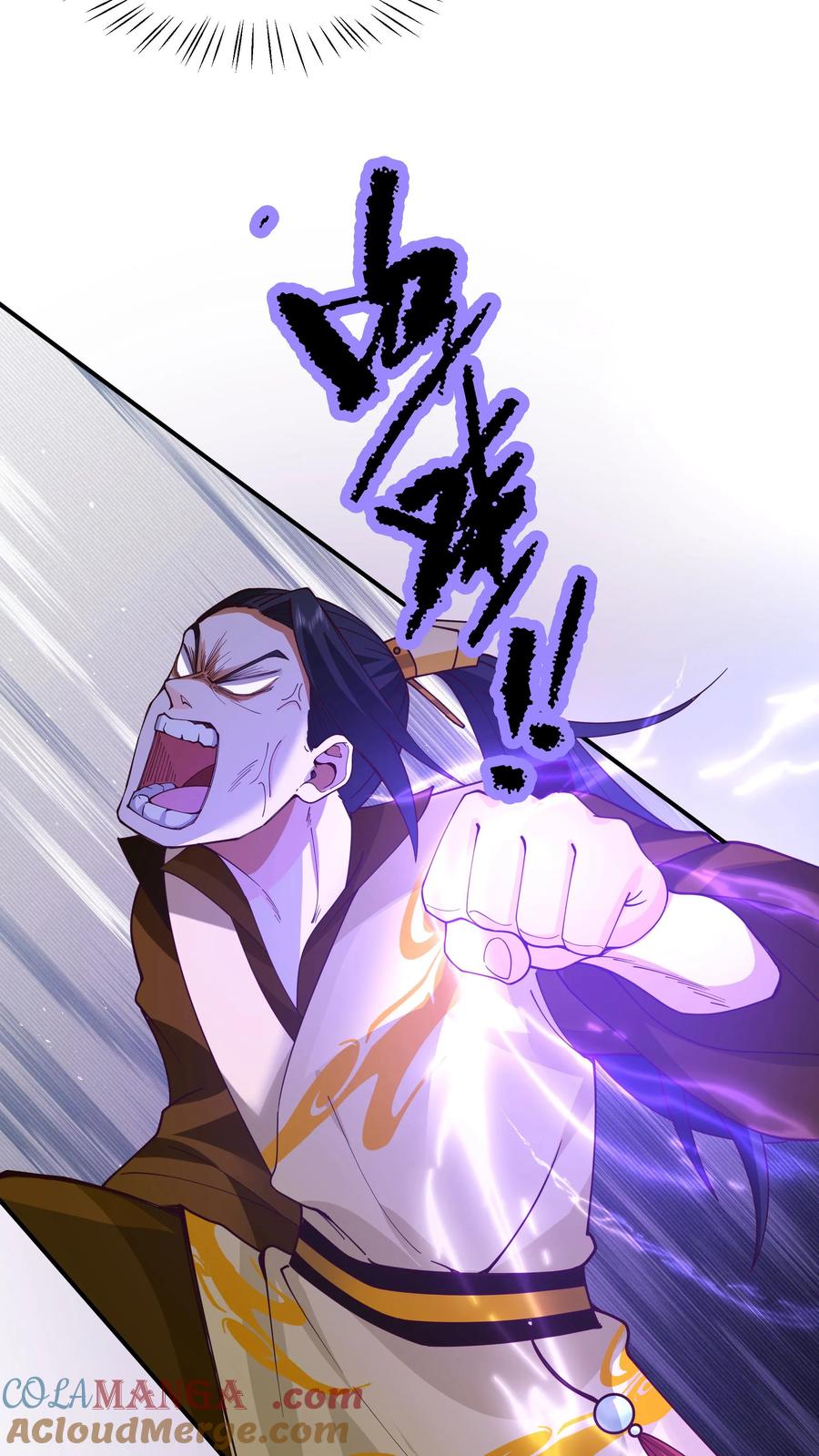 混沌天帝诀 第3话 至尊级血脉的强横 第19页