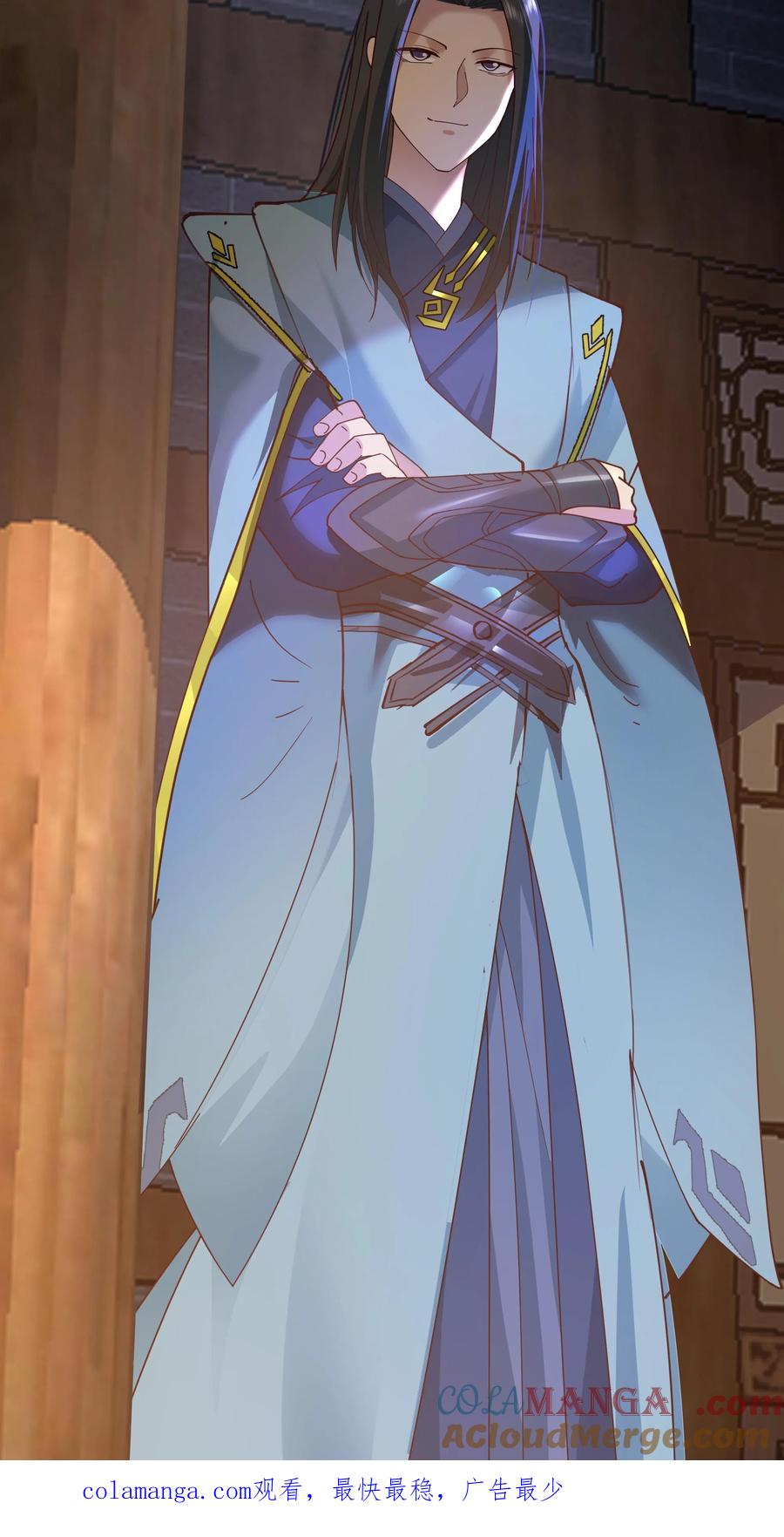 混沌天帝诀 第3话 至尊级血脉的强横 第27页