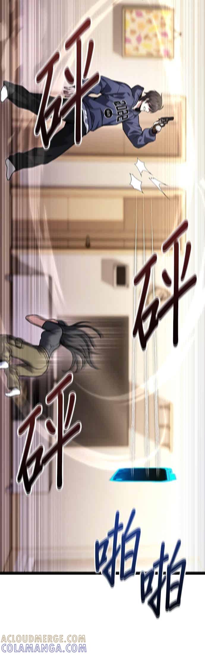 《家之王者》第41话 第58页