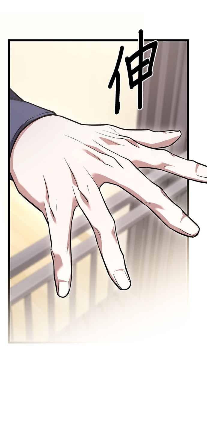 《家之王者》第41话 第62页