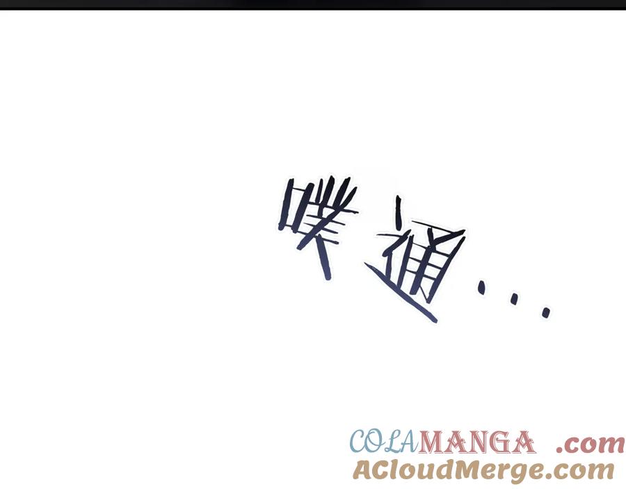 《一键三连后，我无敌了》第5话 救她一命 第13页