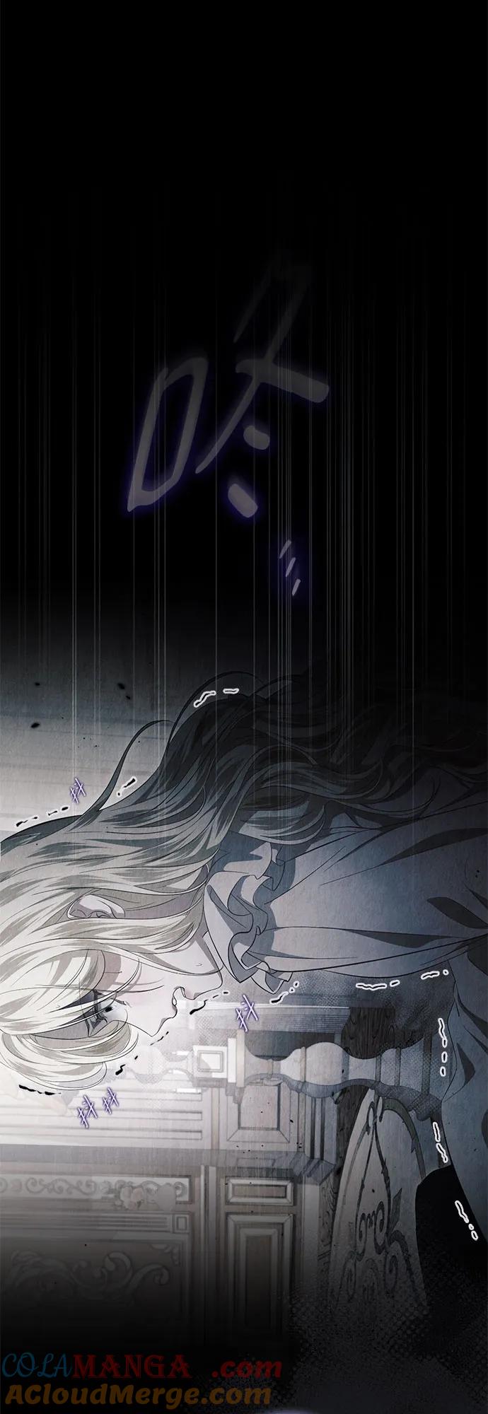 《幸存王女的微笑背后》第51话 第41页