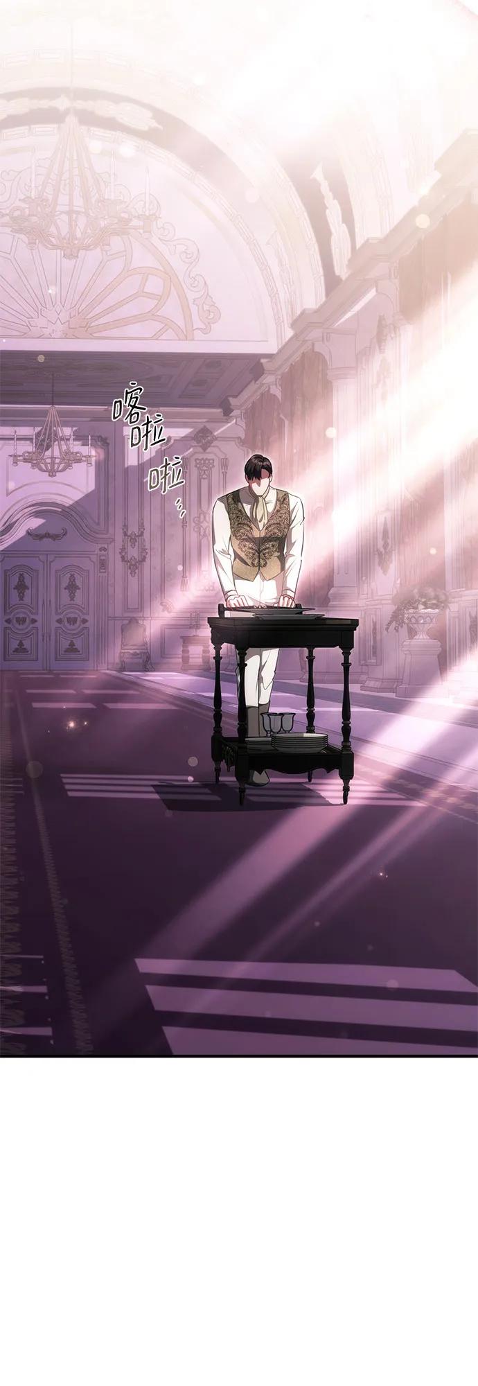 《幸存王女的微笑背后》第51话 第6页