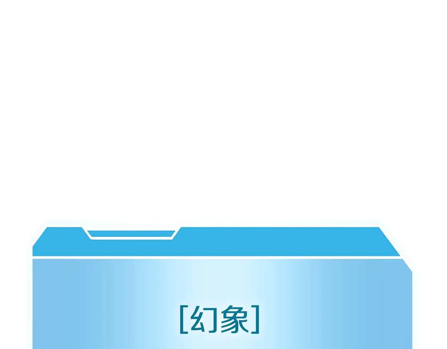 《重生后成为FFF级巫医》第56话 技能试验稻草人 第288页