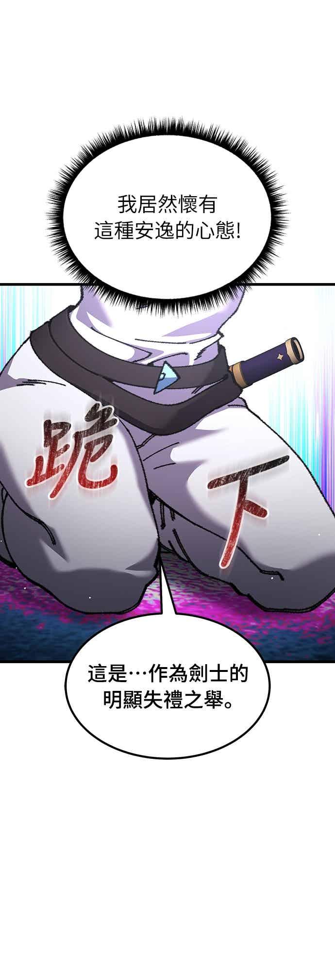 《重生后世界居然没灭亡》第25话 第38页