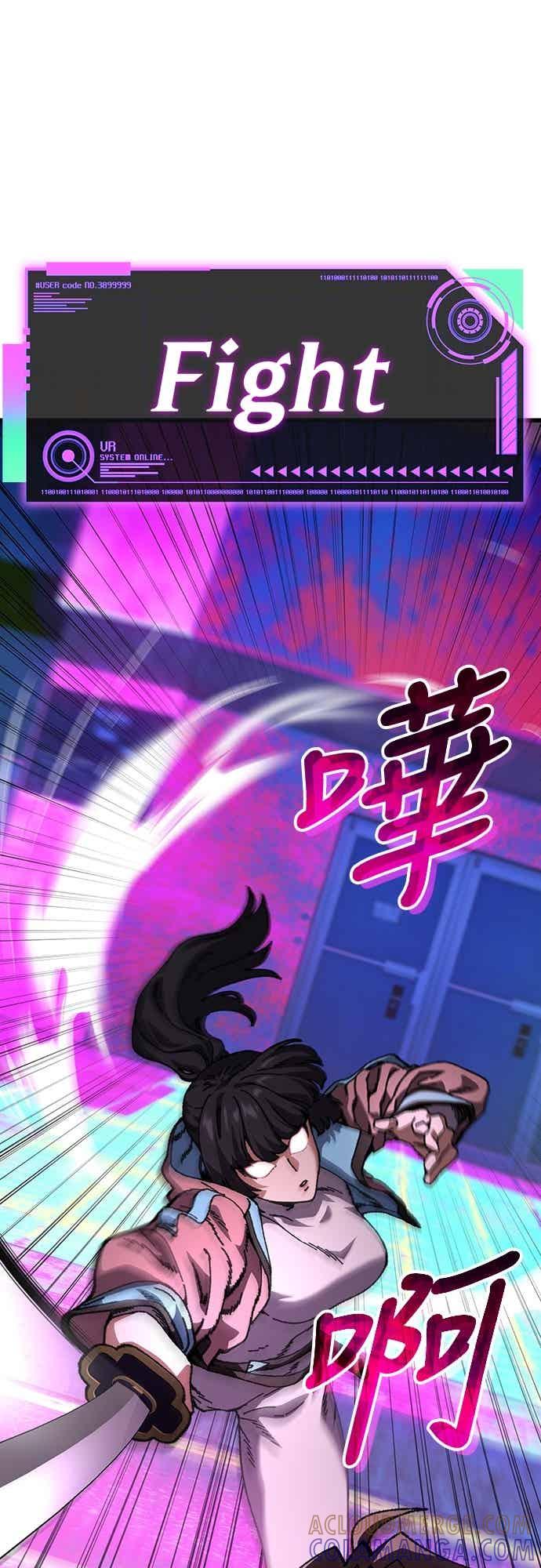 《重生后世界居然没灭亡》第25话 第22页