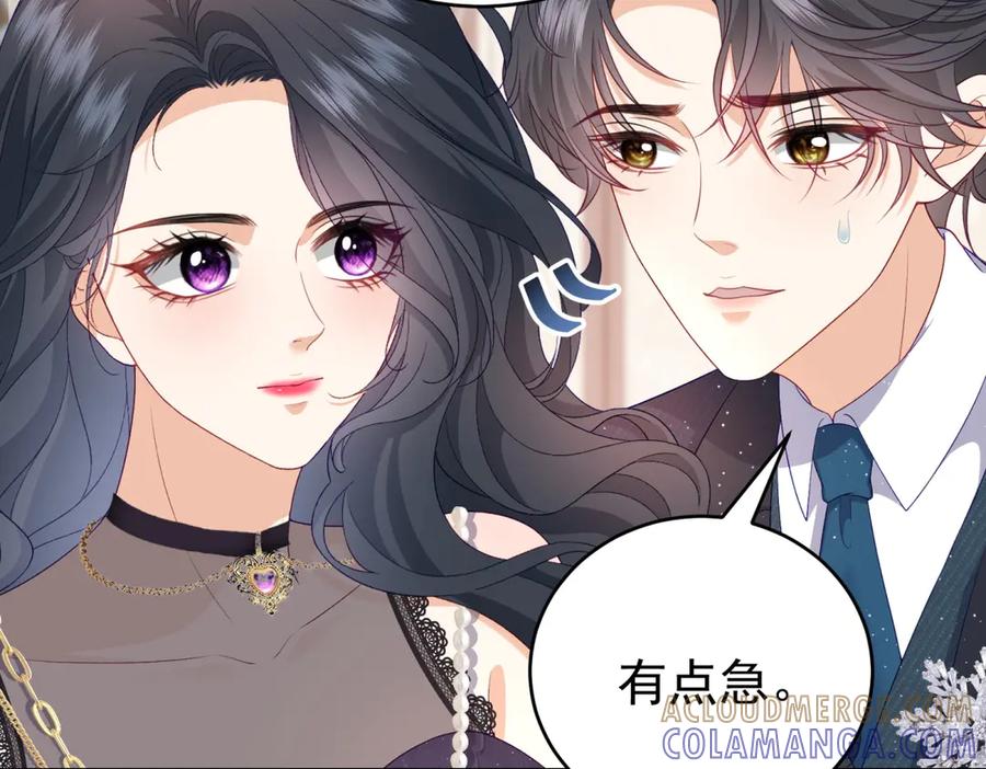 《会长的伪萌女友》第5话 瞒天过海夺标 第89页