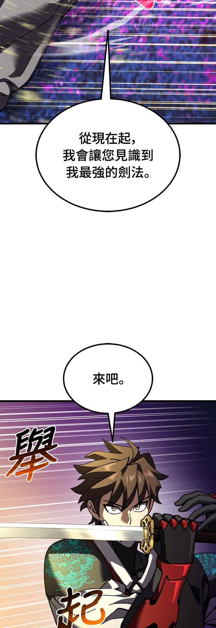 《重生后世界居然没灭亡》第25话 第53页