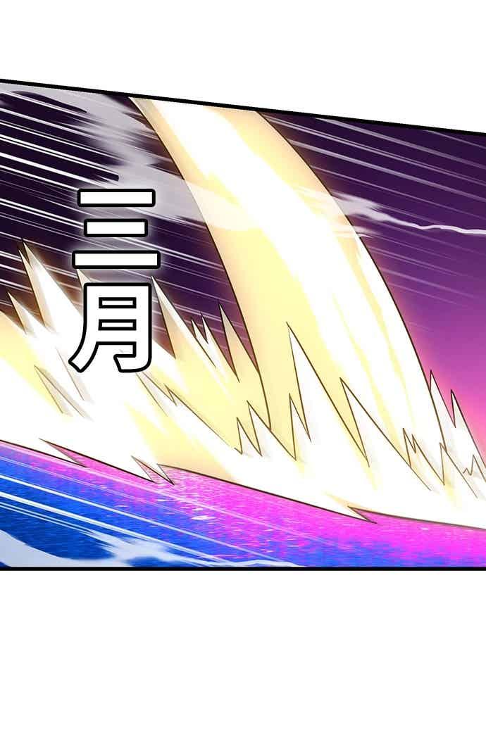 《重生后世界居然没灭亡》第25话 第59页
