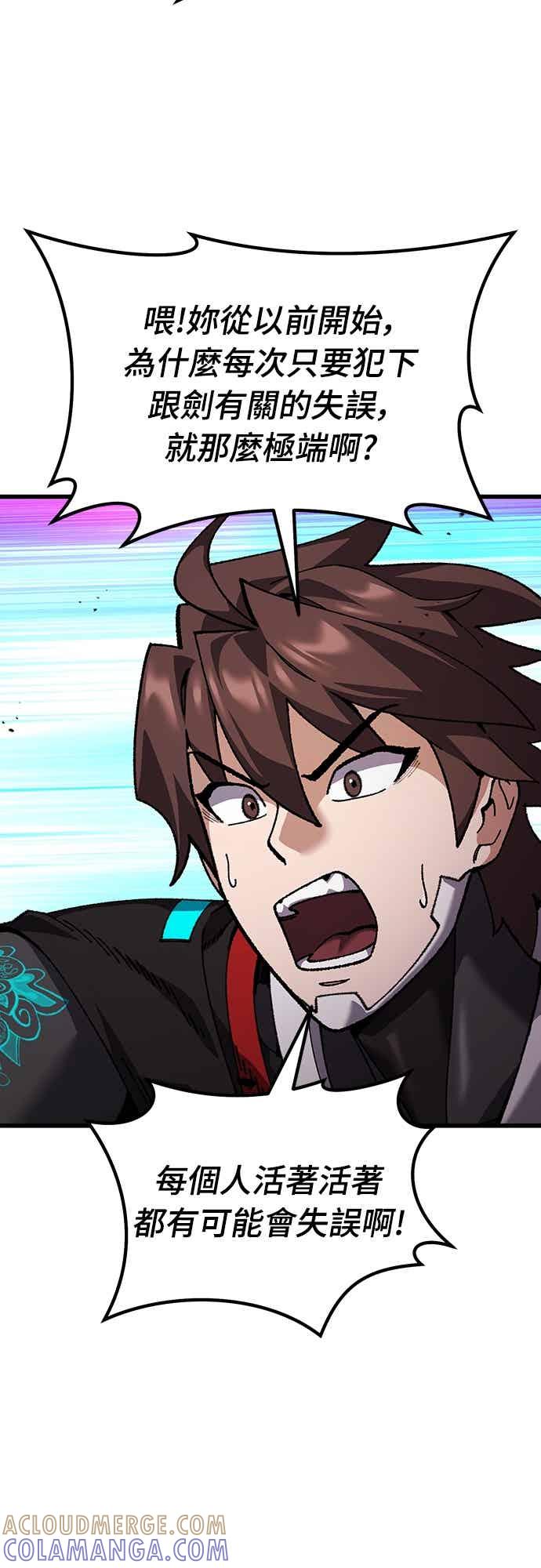 《重生后世界居然没灭亡》第25话 第40页