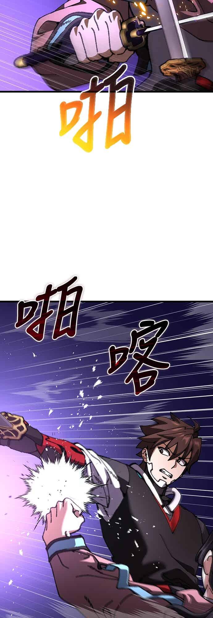 《重生后世界居然没灭亡》第25话 第27页