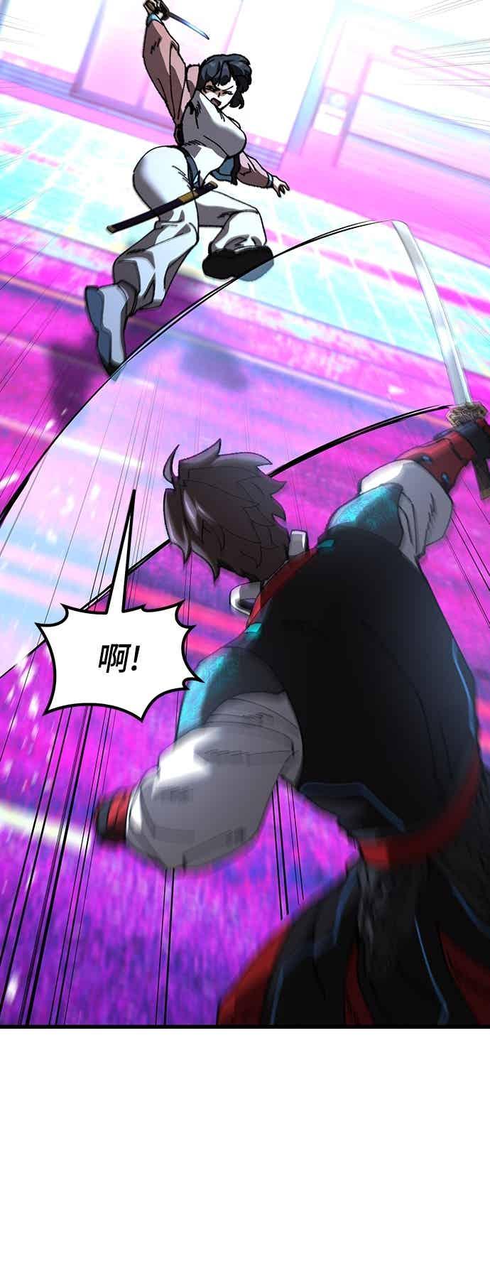 《重生后世界居然没灭亡》第25话 第33页