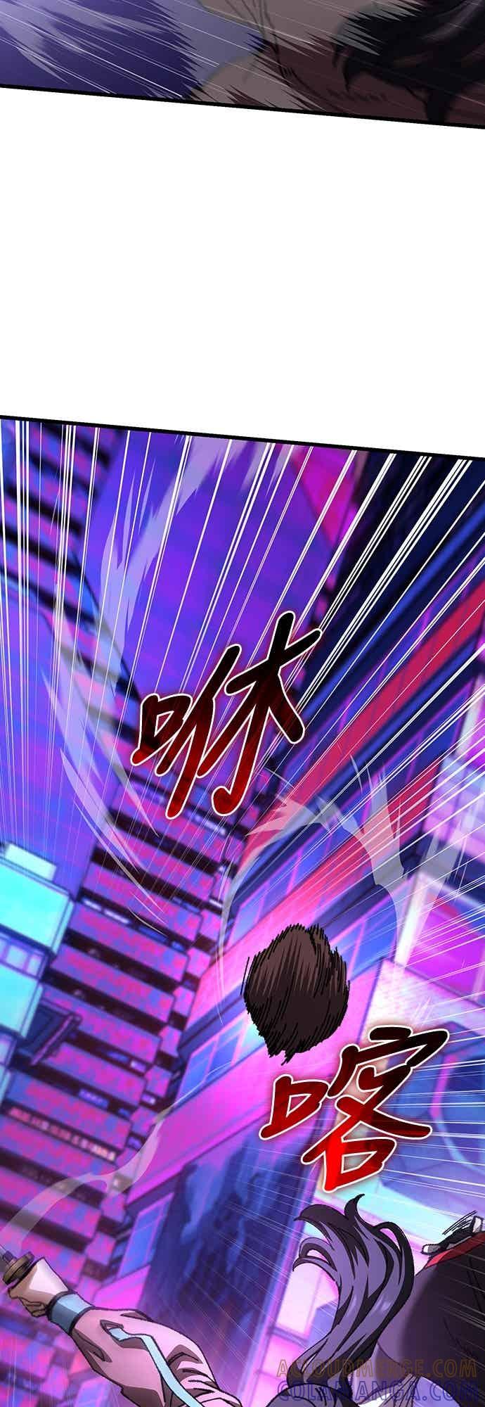 《重生后世界居然没灭亡》第25话 第28页