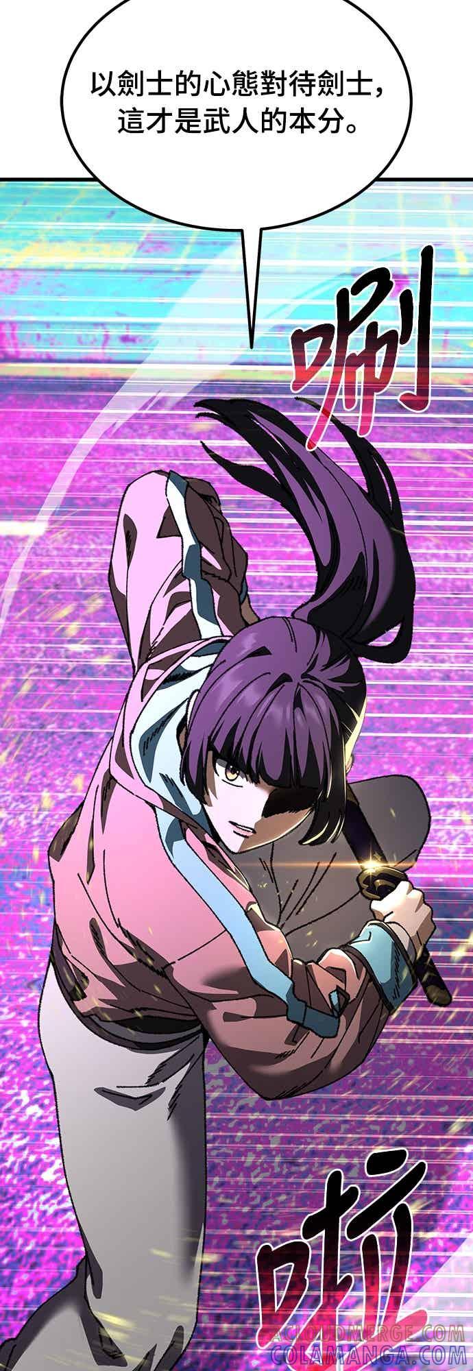 《重生后世界居然没灭亡》第25话 第52页