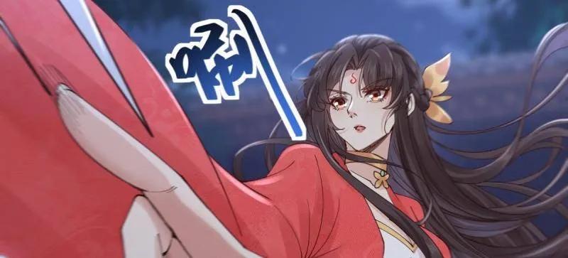 鬼医凤九 第646话 649 血罗 第80页