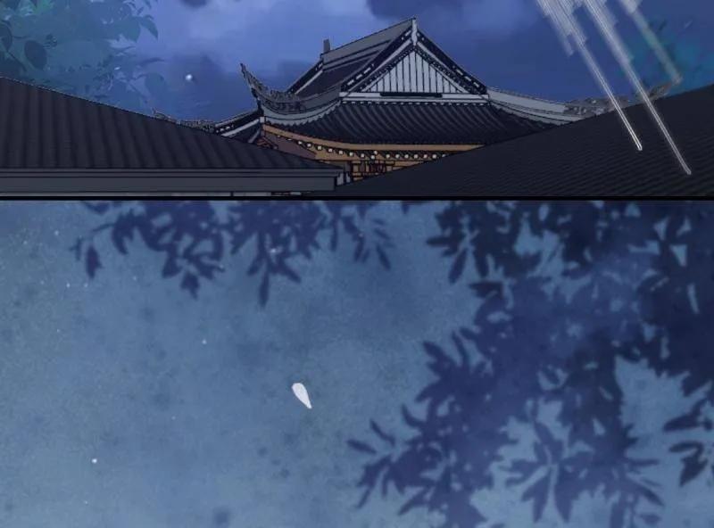 鬼医凤九 第646话 649 血罗 第88页