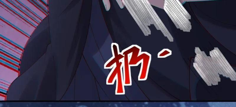 鬼医凤九 第646话 649 血罗 第84页